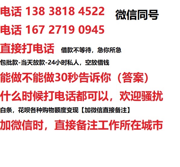 杭州苏州汽车抵押借款不押车|杭州苏州二次押车借钱|杭州苏州私人借贷
